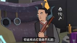 哈登:如果人没油了,还怎么燃起来?!