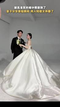 迎娶白富美！高准翼妻子社媒晒婚纱照花絮