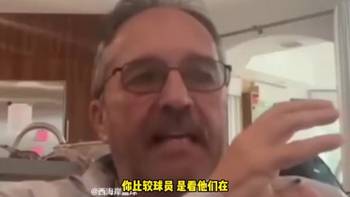 范甘迪:约基奇是历史最佳球员!近20年涌现出历史前20球员!