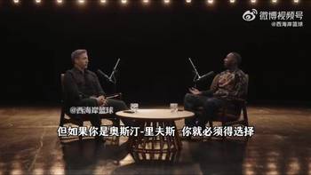 富保罗:里夫斯完全有能力在湖人拿到大合同!因为他足够出色!