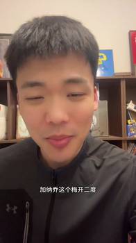 王楚淇:皇马跟曼联输格林斯比都有得一比,阿隆索千古奇冤?