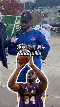 国外街头问答：谁是NBA历史上罚球三不沾最多的球员？