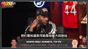没想到去了骑士!蒂格此前:我太爱哈登了!送他回火箭吧!