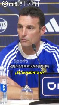 被预言世界杯要翻车?主帅斯卡洛尼:世界杯太复杂,建议你少上网